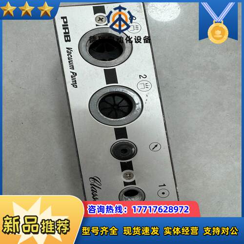 PIAB 派亚博真空发生器  L100B6ADN议价