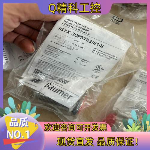 堡盟接近开关IGYX 30P37B3/S14L 全新