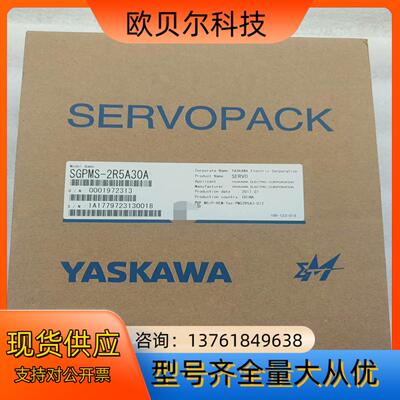 安川驱动SGPMS-2R5A30A