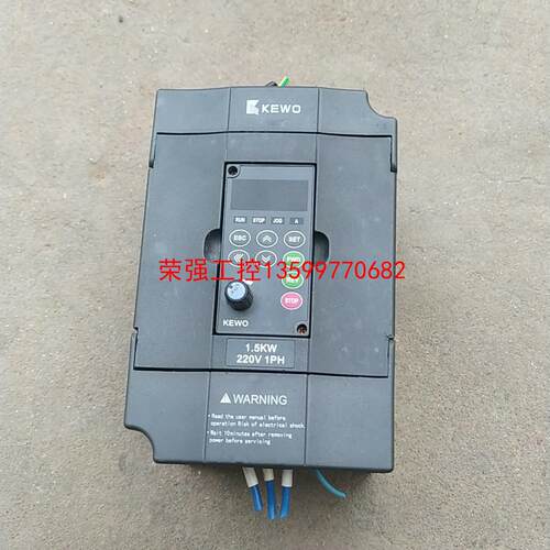【荣强工控】科沃1.5kw变频器，KVF600-2S1.5G