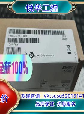 6AG1317-2FK14-2AB0议价