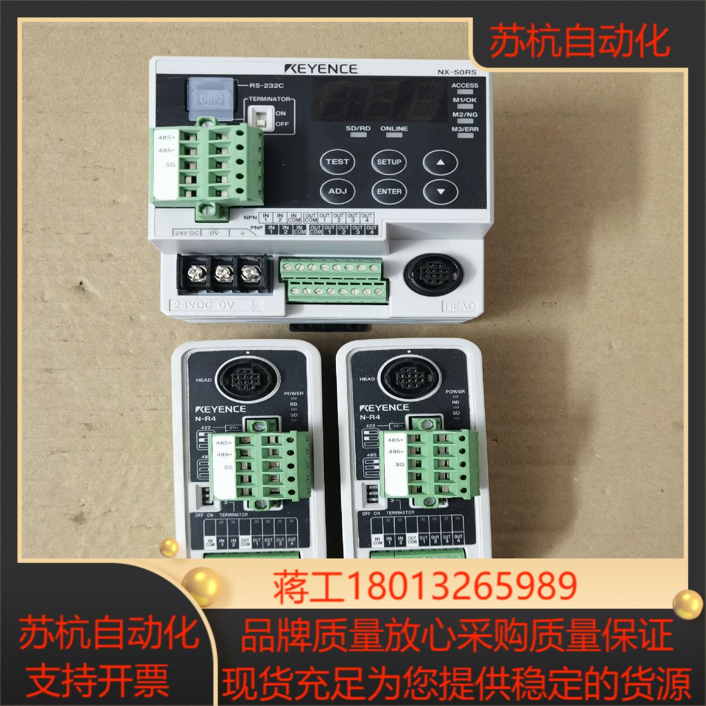 基恩士NX-50RS和N-R4通讯单条码读取器电源装置和