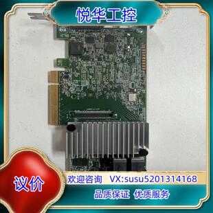 LSI 9361-8i阵列卡 12Gb/s 8口 2Gb缓存议价