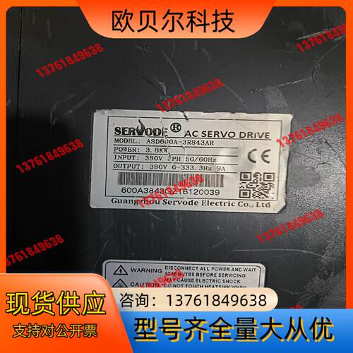 赛孚德ASD600A3R843AR伺服驱动器