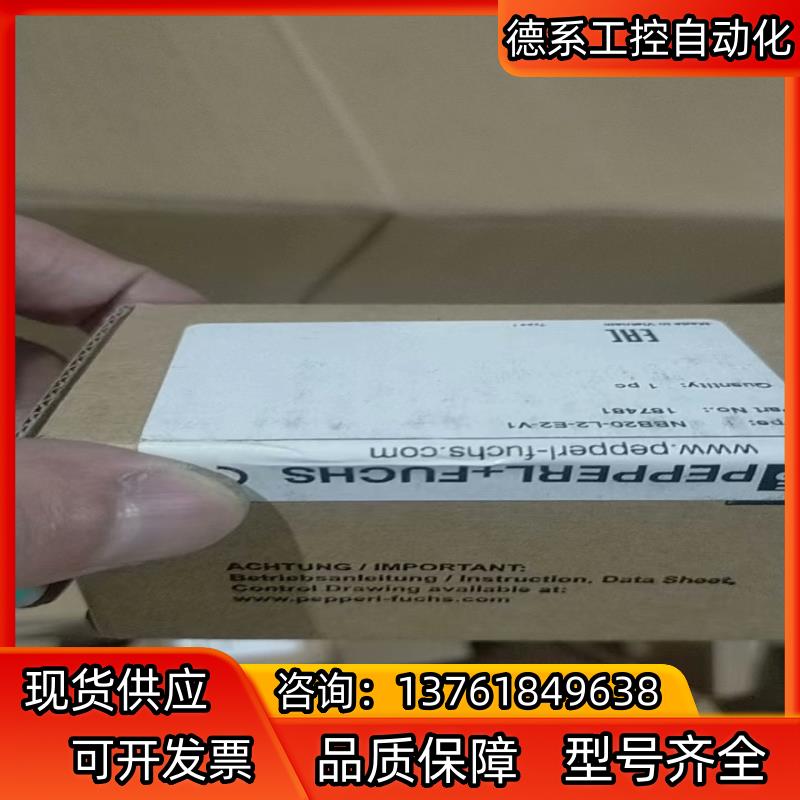 倍加福光电开关全新原装的很新