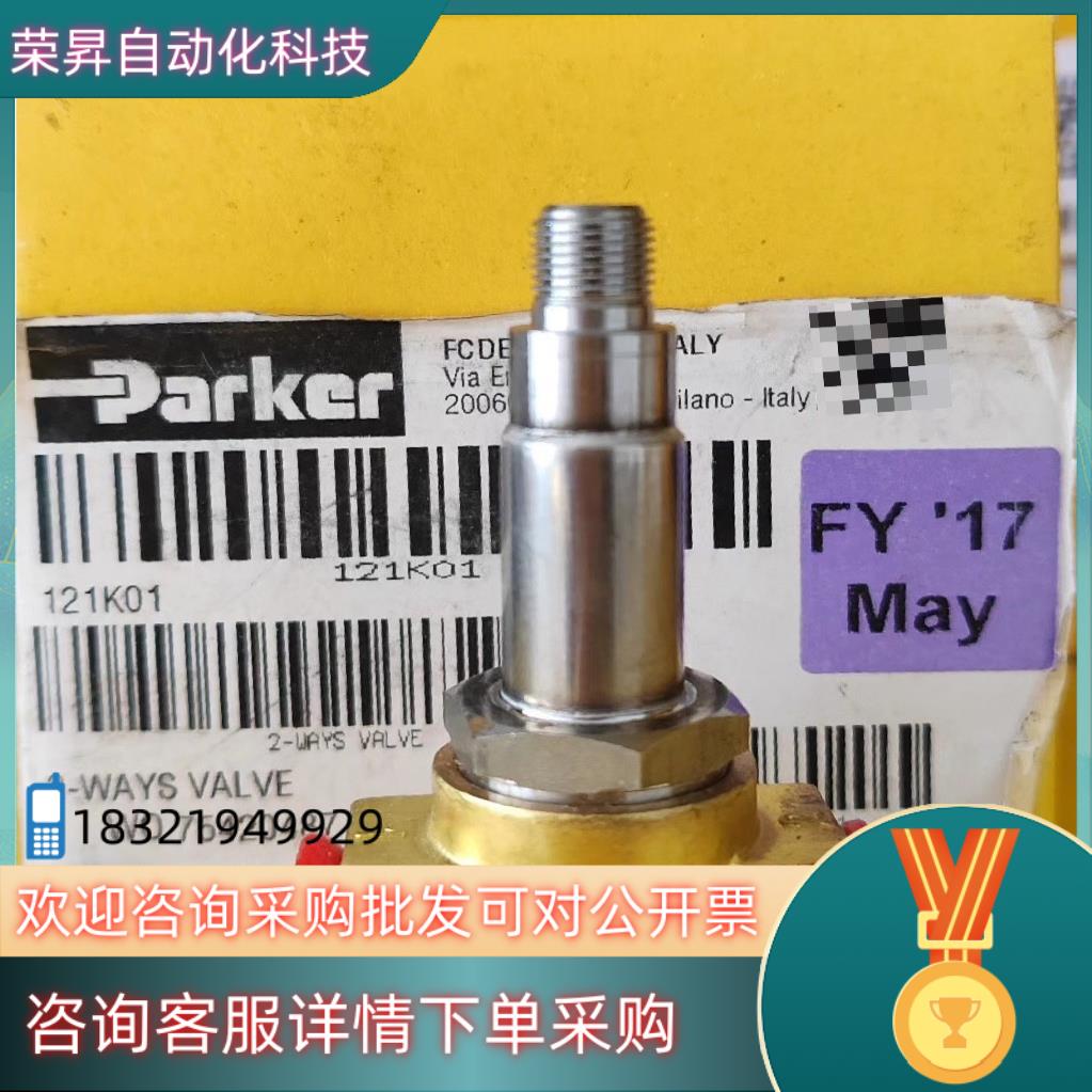 121K01Parker气动阀全新原装气动件库现货