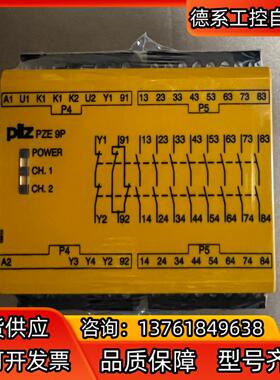 777140 皮尔兹继电器 PEZ 9P，全新原装，标
