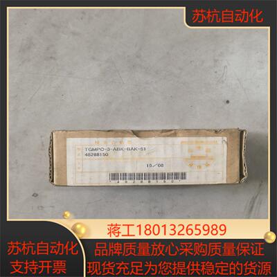 TOKYO KEIKI东京计器TOKIMEC液压阀 ,全议价