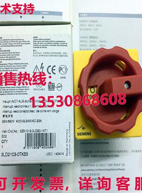 供应原装3LD2103-0TK53电源开关3LD2 103-0TK53