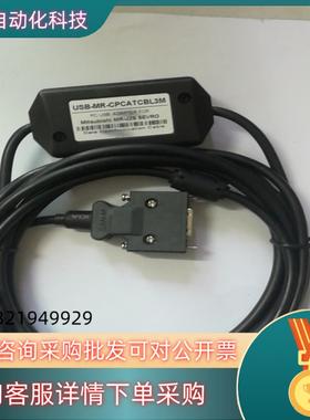 USB-MR-CPCATCBL3M     伺服数据线