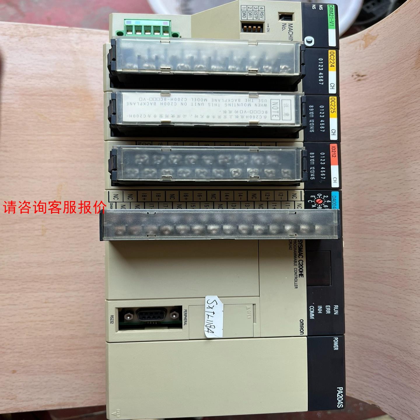Omron/欧姆龙 SYSMAC C200HE 拆机一整套P