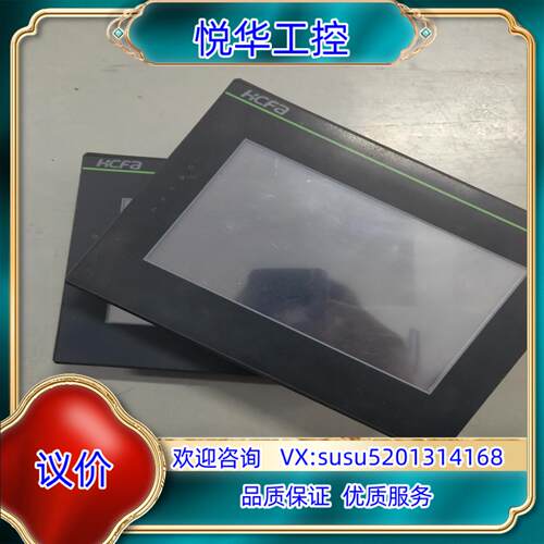 禾川触摸屏TL2507 闲置功能正常无拆无修成色9议价