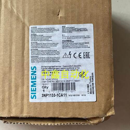 进口 保险丝负荷断路开关3NP1133-1CA11 160A熔断器隔离议价