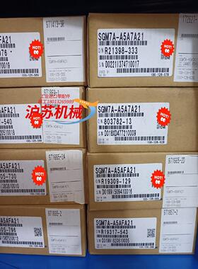 全新原装安川 SGM7A-A5AFA21  50w伺服电机