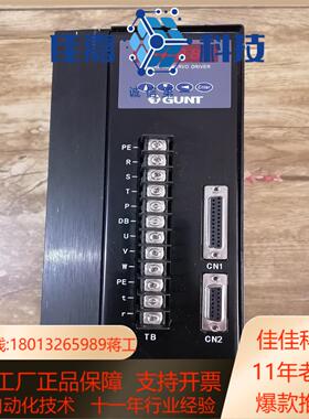 广泰数控GUNT  GTAS-75TH(15KW）全新，需要