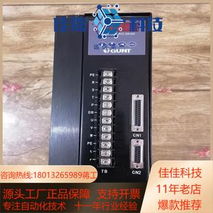全新 广泰数控GUNT 15KW 75TH 需要 GTAS