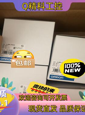 现货全新原装模块CJ2M-CPU34 9500