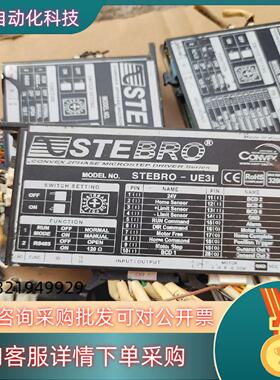现货CONVEX驱动器STEBRO-UE3i两相微步驱动器功