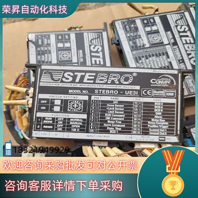 现货CONVEX驱动器STEBRO-UE3i两相微步驱动器功