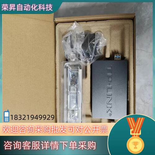 现货TP-LINK千兆单模单纤光电转换光纤收发器TL-FC313