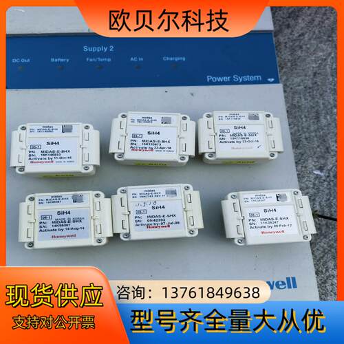 Honeywell/霍尼韦尔气体探测器MIDAS-E-SHX