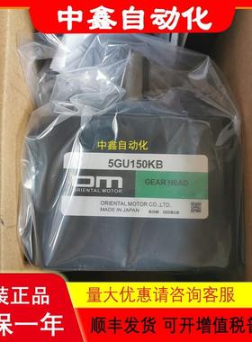 东方减速器5GU3.6RH3GN5K2GN6SA4GN7.5S5GE75S2GN5K5GN3KF议价
