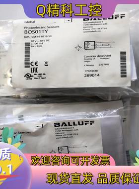 现货BOS01TW7BOS01TY11巴鲁夫