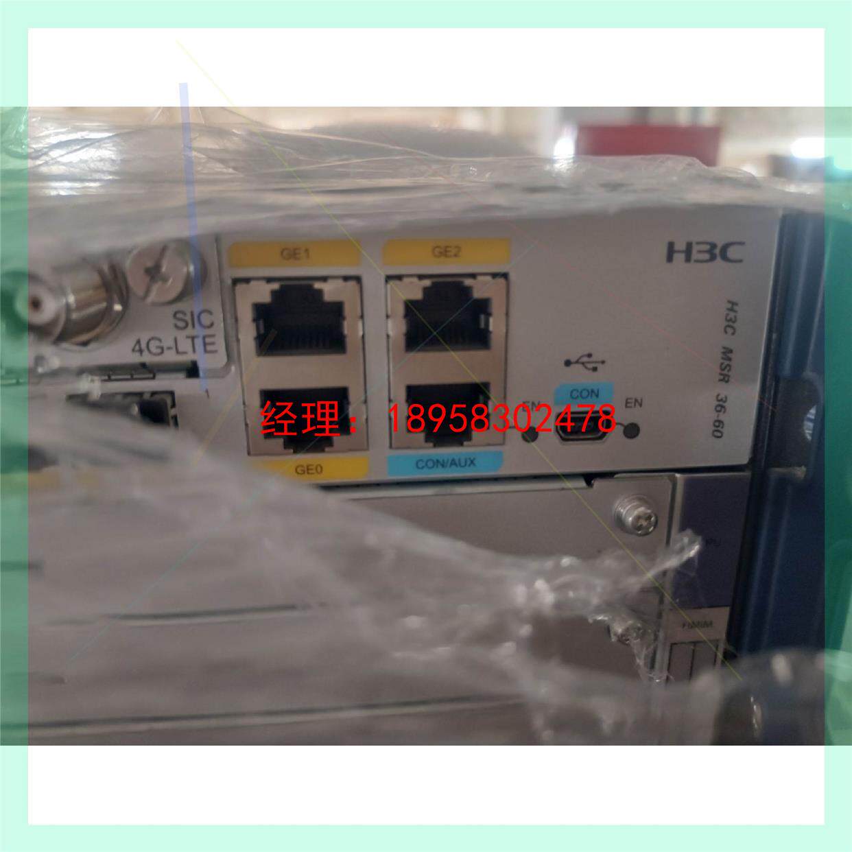议价华三路由MSR36-60 企业级核心路由 现货实拍