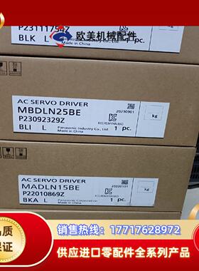 全新原装A6总线伺服驱动器 MADLN15BE/MBDL