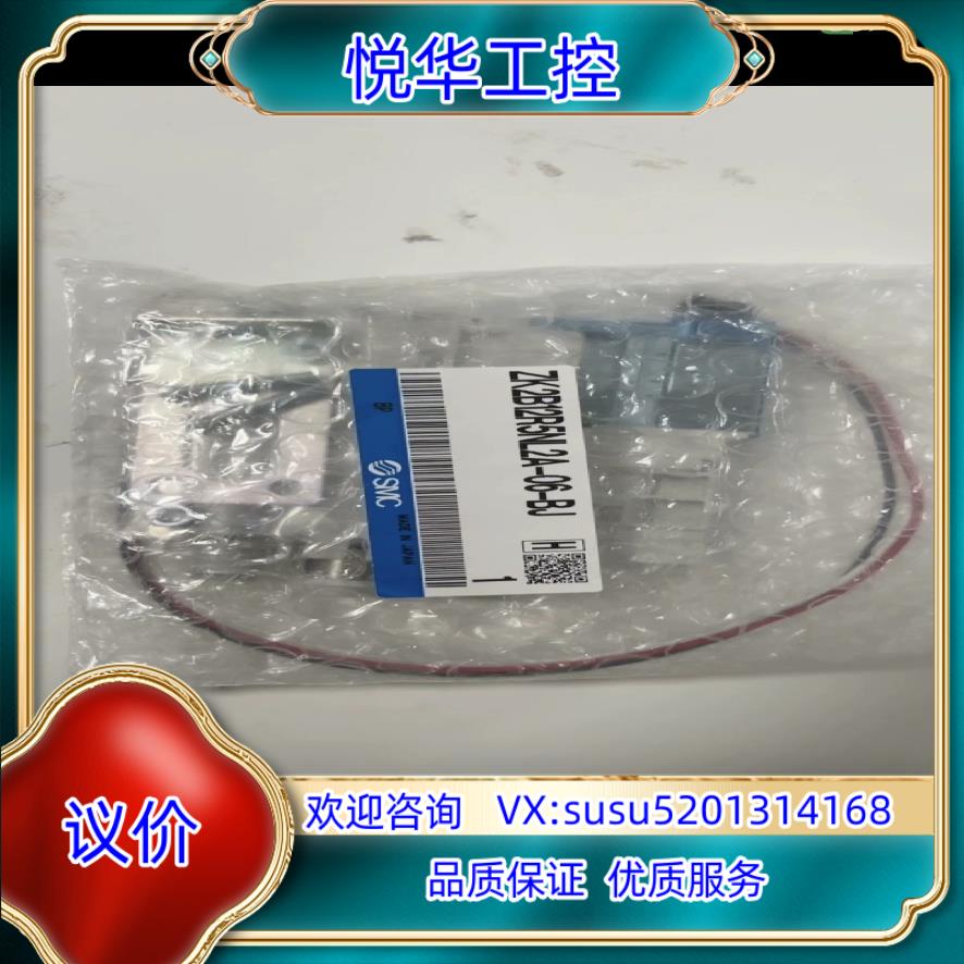 出售SMC原装正品真空阀 ZK2B12R5NL2A-06-B议价
