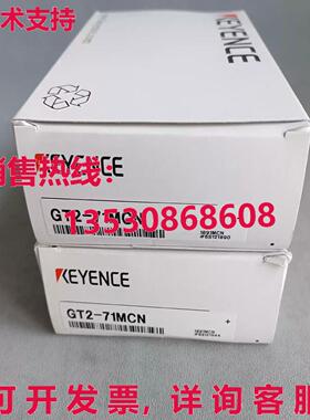供应原装Keyence GT2-71MCN数字传感器GT271MCN