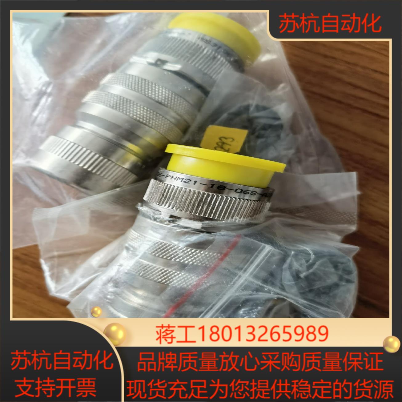 MS3106-PHM21-18-96S-A23-9 1246