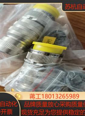 MS3106-PHM21-18-96S-A23-9 1246