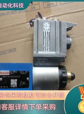 R901029969比例溢流阀 DBETE-6X/315G2