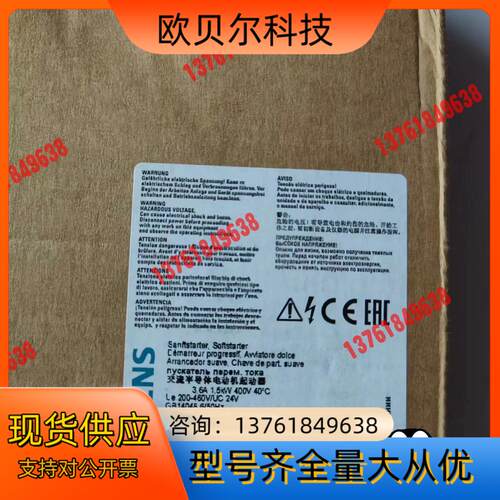 3RW3013-2BB04