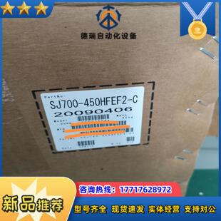 日立变频器SJ700 C纺织厂专用45kw议价 450HFEF2