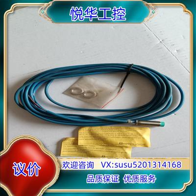 原装PEPPERL+FUCHS 倍加福防爆接近开关传感器全新原装议