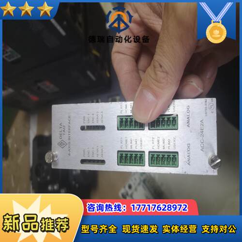 DELTA TAU 4-AXIS INTERFACE ACC议价