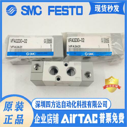 气控阀VFA3130/VFA3230/VFA5120/VFA5320/VFA5420-01-02-03-04