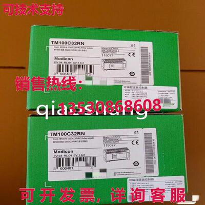 原装供应TM100C32RN