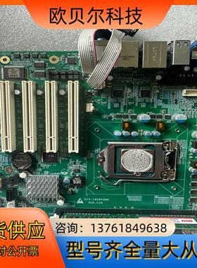 研祥ECS-1829V2NA VER;C10 工控机主板