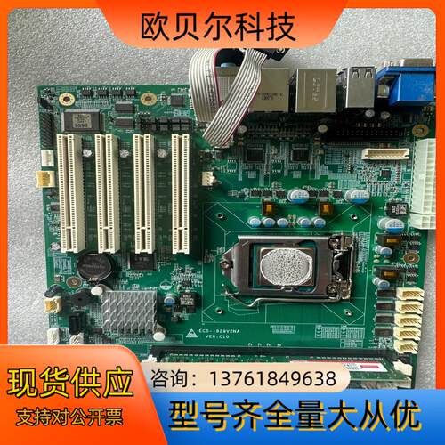 研祥ECS-1829V2NA VER;C10 工控机主板