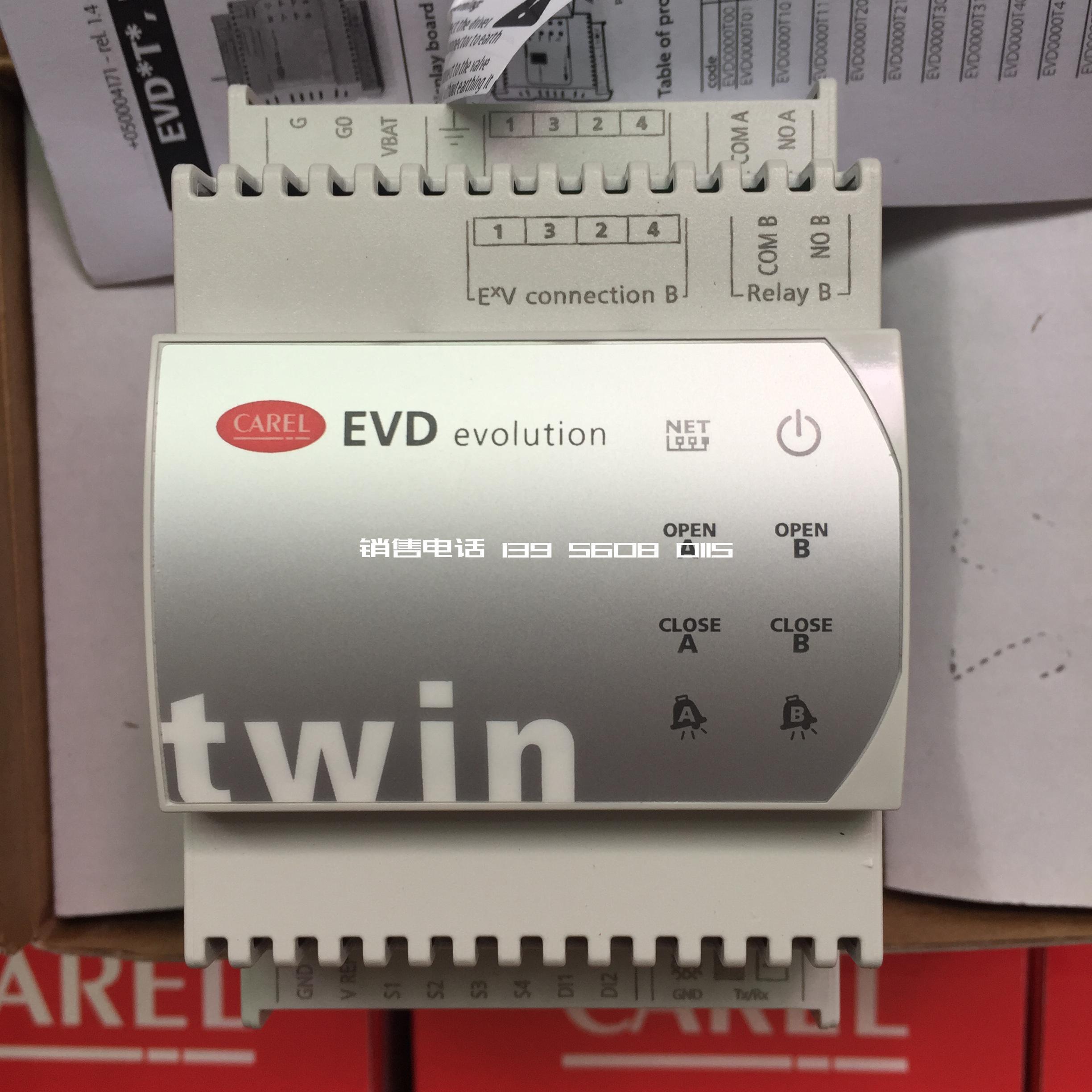 电子膨胀阀驱动模块EVD0000T50-EVD0000T51双回路EVDEVOLUTIO议价