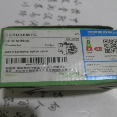 {雅致机械商行}#接触器LC1D38M7C—库存未使用—所