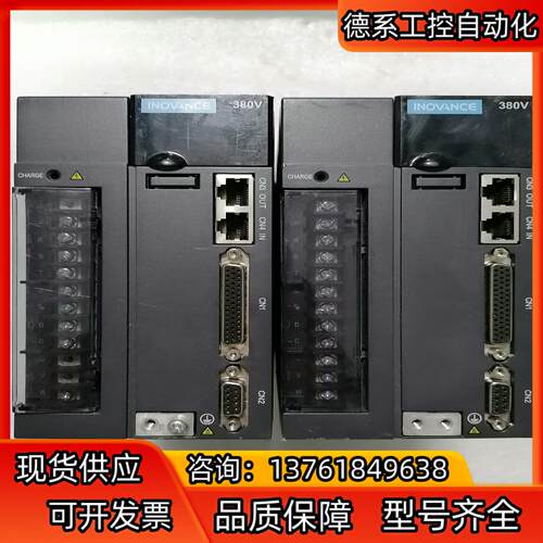 汇川 伺服驱动器 IS620NT3R5I-MC705