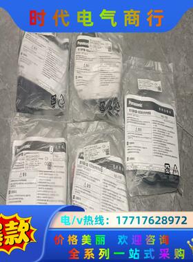 全新NX-111A-K-001Z 原装 正品长距离光电传议价