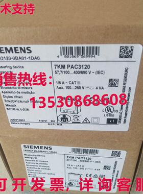 供应原装7KM3220-0BA01-1DA0