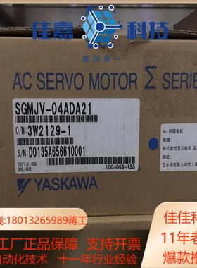 SGMJV-04ADA21 全新安川伺服电机，，