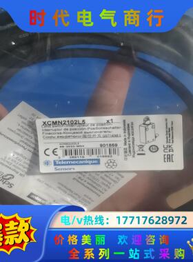 XCMN2102L5 现货 全新原装正品议价