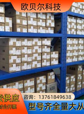 5069-FPD全新原装 非质量问题诚信
